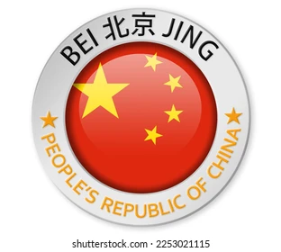 Study in Beijing (北京)